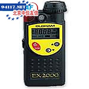 EX2000 可燃气体检测仪